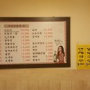 민속빈대떡 네이버블로그
