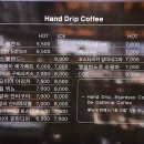 핸드드립&카페음료 이미지