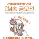 가마치통닭 이미지