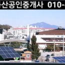 제천체육관야외 이미지