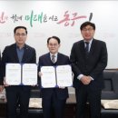 동구청소년자연수련원 이미지