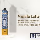 바닐라가든 이미지