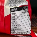 지지미 | [과자 리뷰] 오리온 신상 과자 ‘지지미’ 솔직 후기🍺 김치전 맛일까? 내돈내산 리얼 후기!