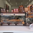 대곡튼튼약국 이미지