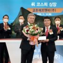 교촌에프앤비(주) 이미지