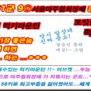 마주 이미지