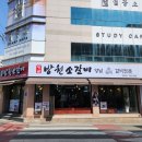 수성구청역 2번 출구 앞 이미지