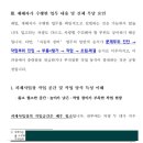 제1카센타