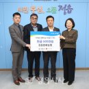 정읍원예농업협동조합 이미지