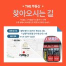 복대세탁소 | 청주 상가 전격 비교 : 복대자이 더 스카이 VS 한화포레나 청주매봉, 직접 다녀온 현장 분석