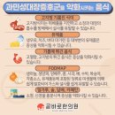 다산곧바로한의원 이미지