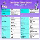 더비어 이미지