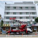 온양현대병원 이미지