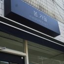 수유 마카롱 추천, 봄가을마카롱 후기!