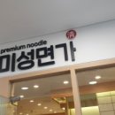 미성비즈니스 이미지