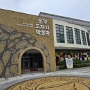 1318꿈나무지역아동센터 이미지