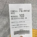 씨코밀론&필라테스라운지 | 부산 정관 아쿠아드림파크 신규 등록 방법 + 밀론헬스