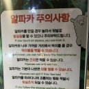 어항급수대