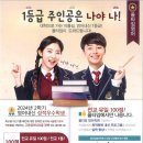 올타임영어학원