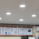 그때그짜장집 이미지