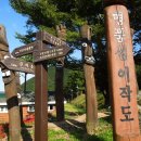 장골목장 이미지