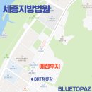 법원 검찰청(버스정류장) 이미지