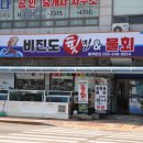 CU 통영도천센터점 이미지