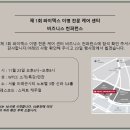 하나히어링보청기 동대문센터 이미지