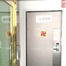 신당파출소 | 도봉구 신점 후기! 쌍문동 점집 명월신당에서 인생 상담받고 왔어요