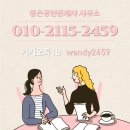 SS공인중개사사무소 이미지