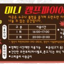 황산공원 배구장 이미지