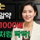 비타민 비십이 란 ? 이미지