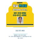 유승한내들퍼스트뷰 | 유승한내들퍼스트파크 뷰 좋은 1606동 매물 소개