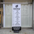 연세글로리음악학원