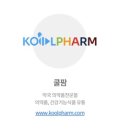 와이케이2호 티스토리