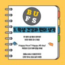 부산외국어대학교 부속의원 이미지