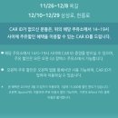 GS 신용주유소 이미지