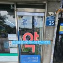 경일약국 이미지