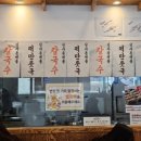 북촌손만두여의도IFC몰점