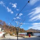 지오글램핑