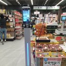 빅스타마트