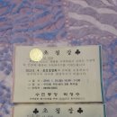 수민동-13 이미지