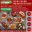 (주)정성담에프앤비 이미지