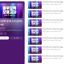 AWESOME Piano Concert | [오픽] IH 3일 후기 | OPIC 유투브로 독학후기| 서베이, 난이도, 문장표현 공유‼️(공부법 추천)