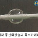한미정형외과