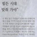 승진기획 이미지