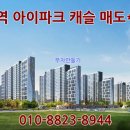 아이파크2 작은도서관 이미지