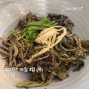 덤프] 개천절 데이트: 비빔밥, 팬케이크 최애 맛집, 필라테스 개인레슨 시작, 초밥 맛집, 룰루레몬 잘산템