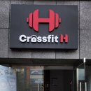 크로스핏 에이치 이미지
