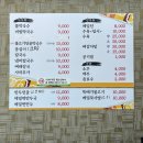 메밀밭들녘